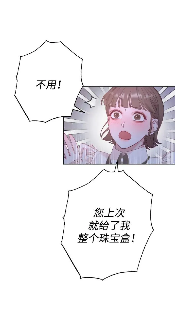第13话 第6页