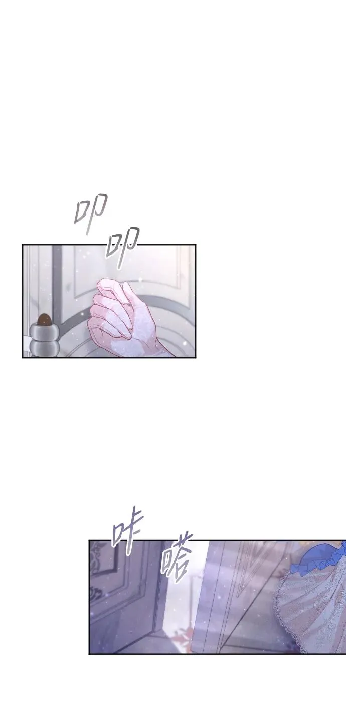 第13话 第8页