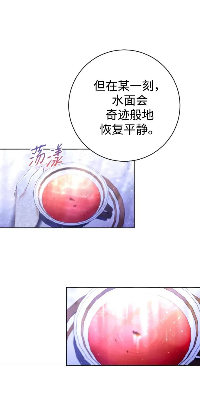 第13话 第17页