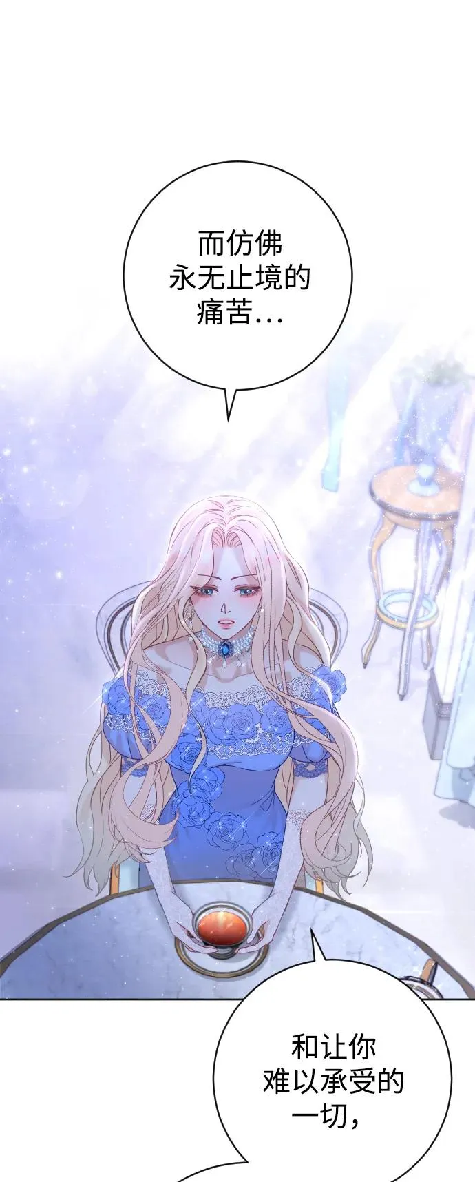 第13话 第18页