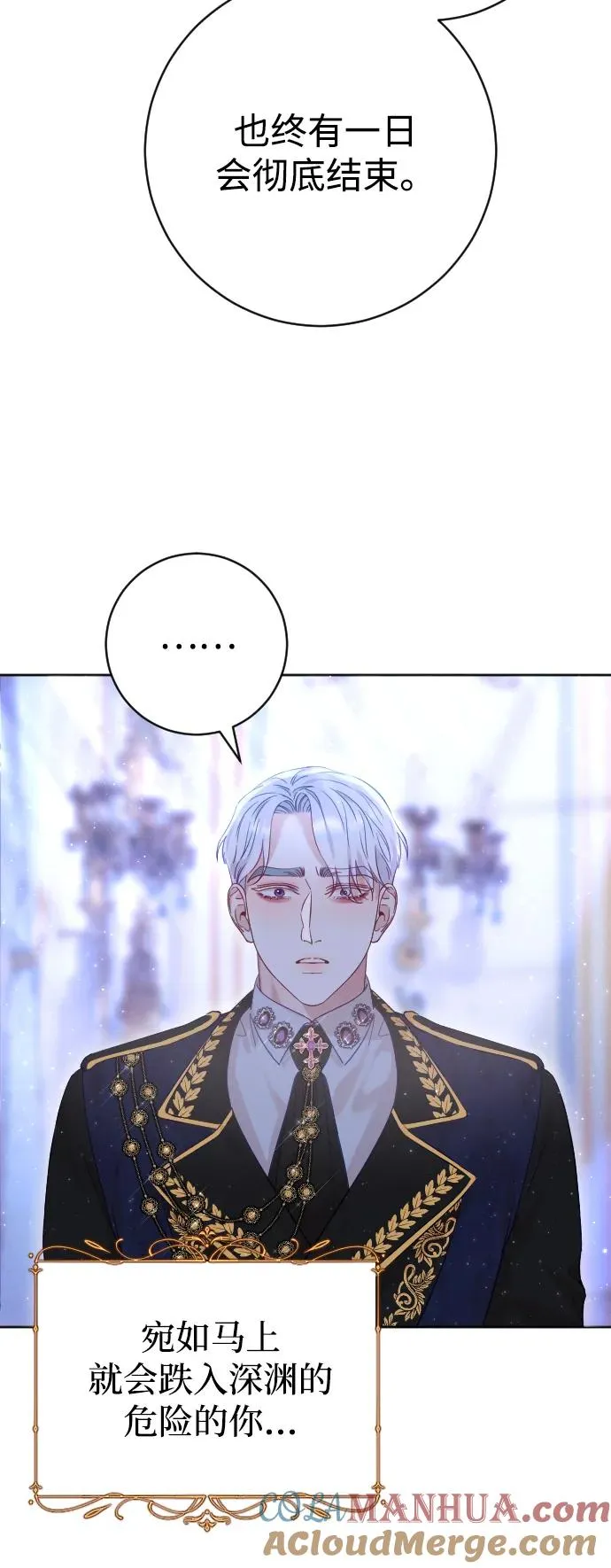 第13话 第19页