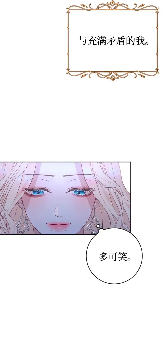 第13话 第20页