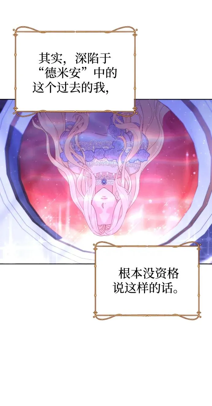 第13话 第21页