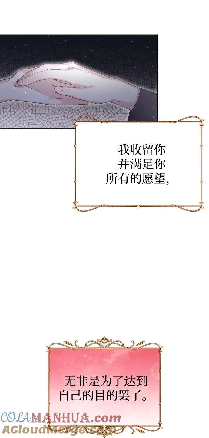 第13话 第22页