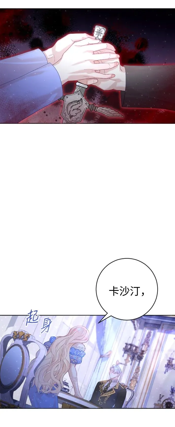 第13话 第23页