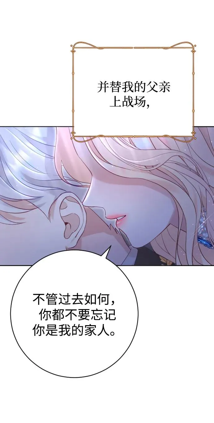 第13话 第26页