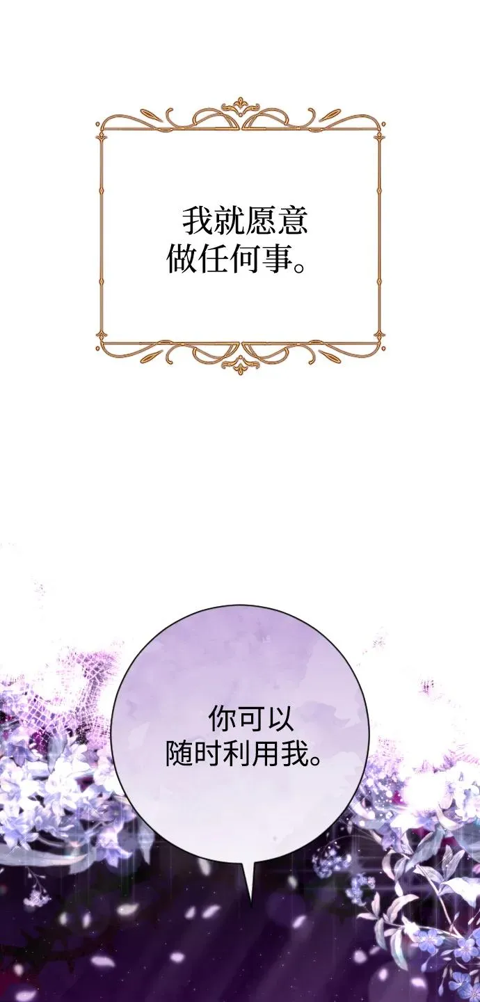第13话 第27页