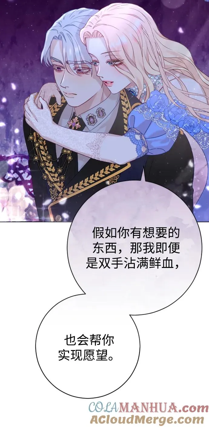 第13话 第28页