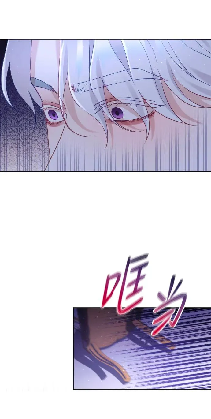 第13话 第29页