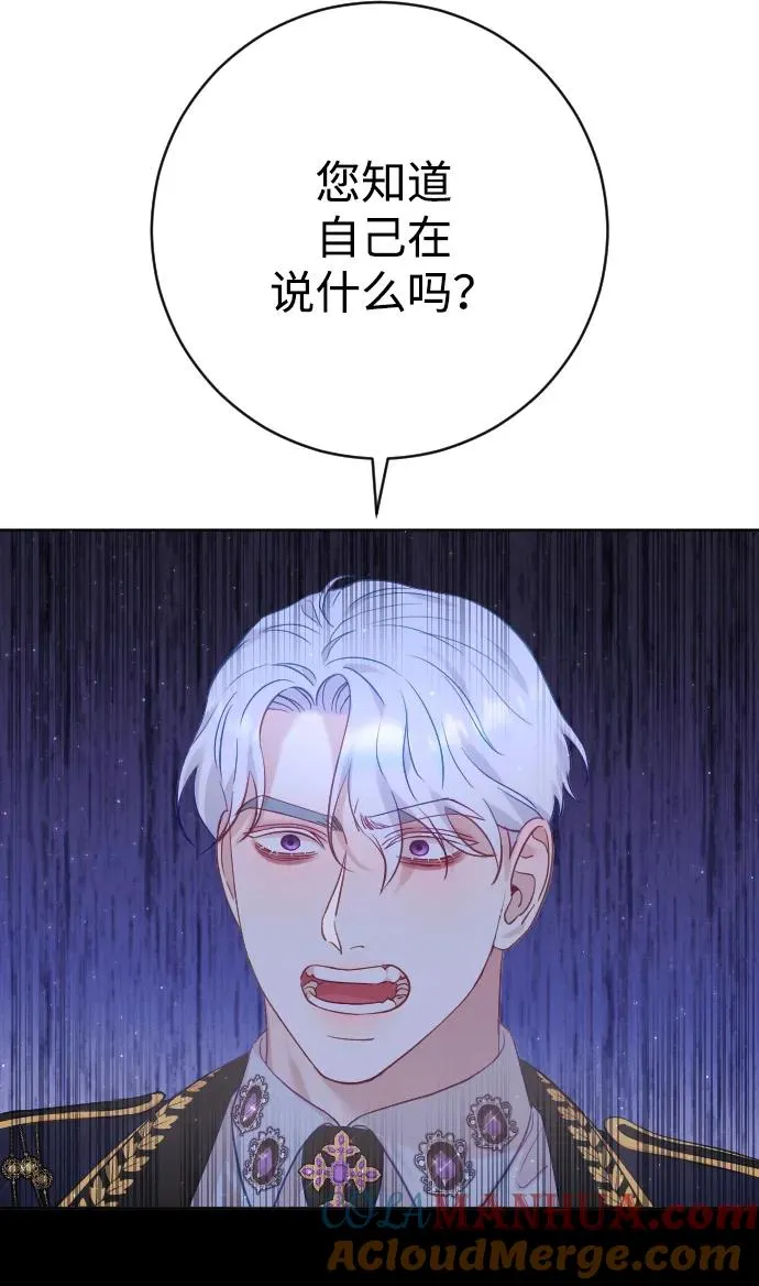 第13话 第31页