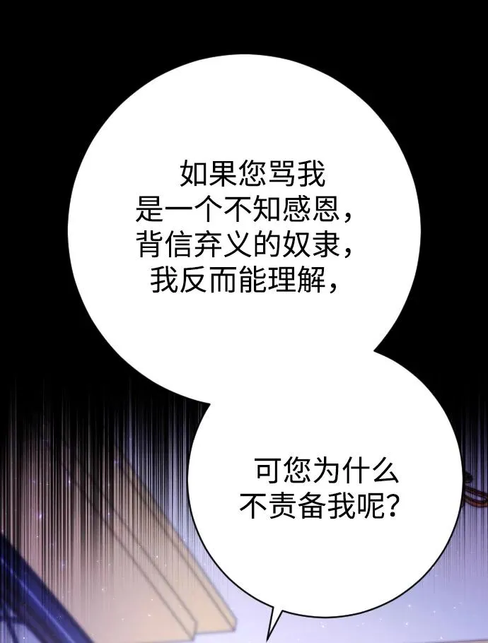 第13话 第32页