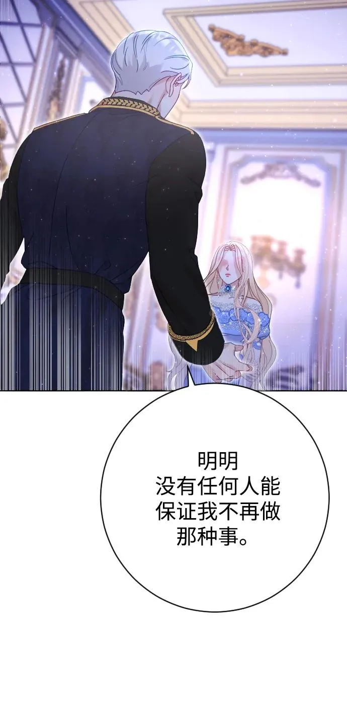 第13话 第33页