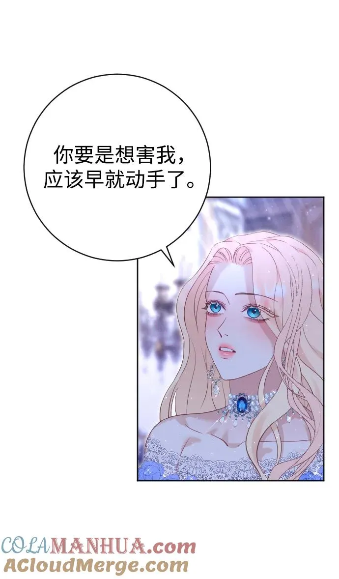 第13话 第34页