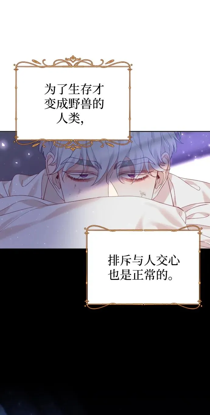 第13话 第35页