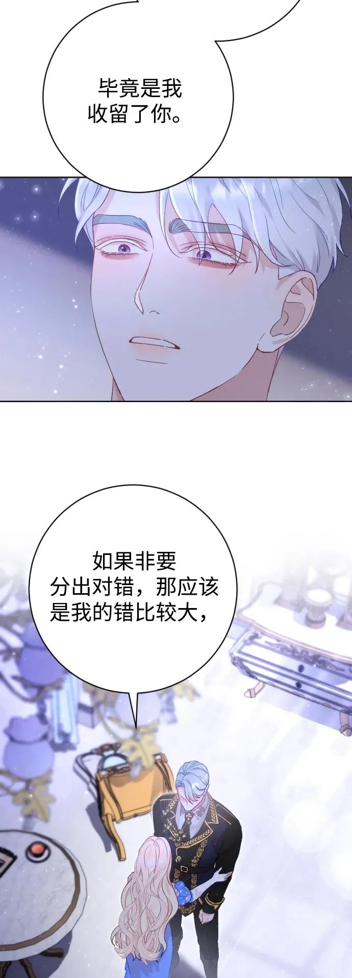 第13话 第38页