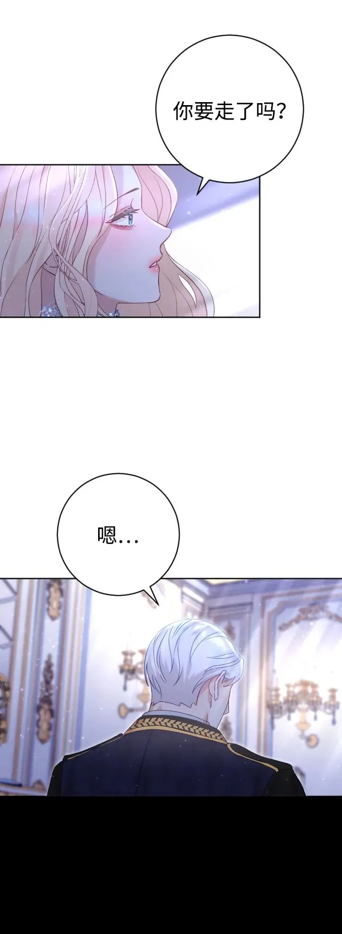 第13话 第41页