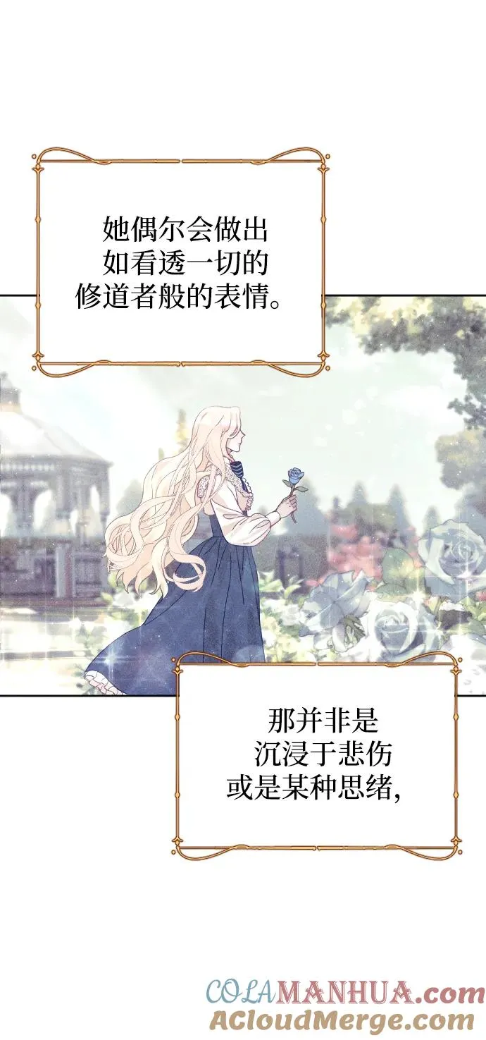 第13话 第46页