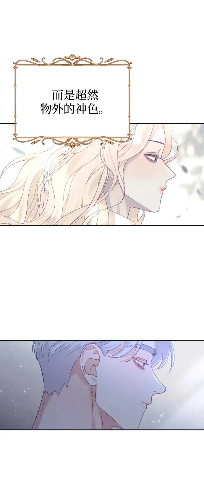 第13话 第47页