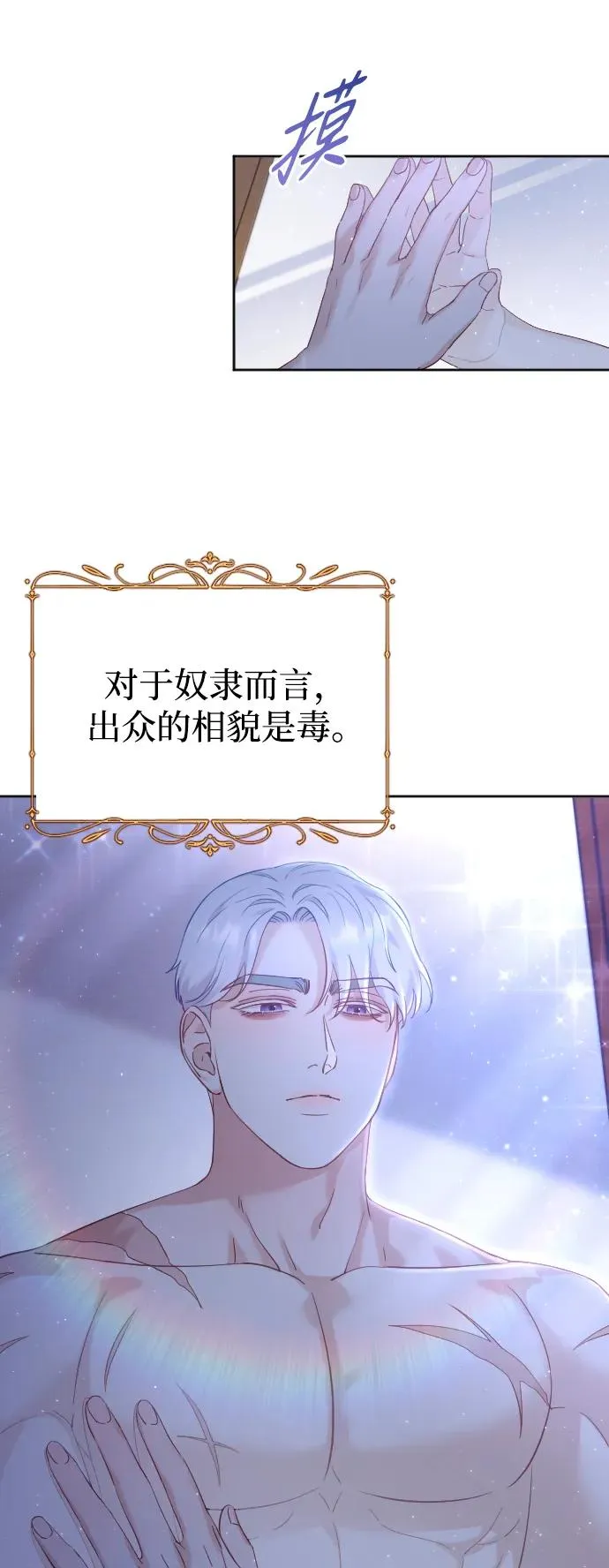 第13话 第48页