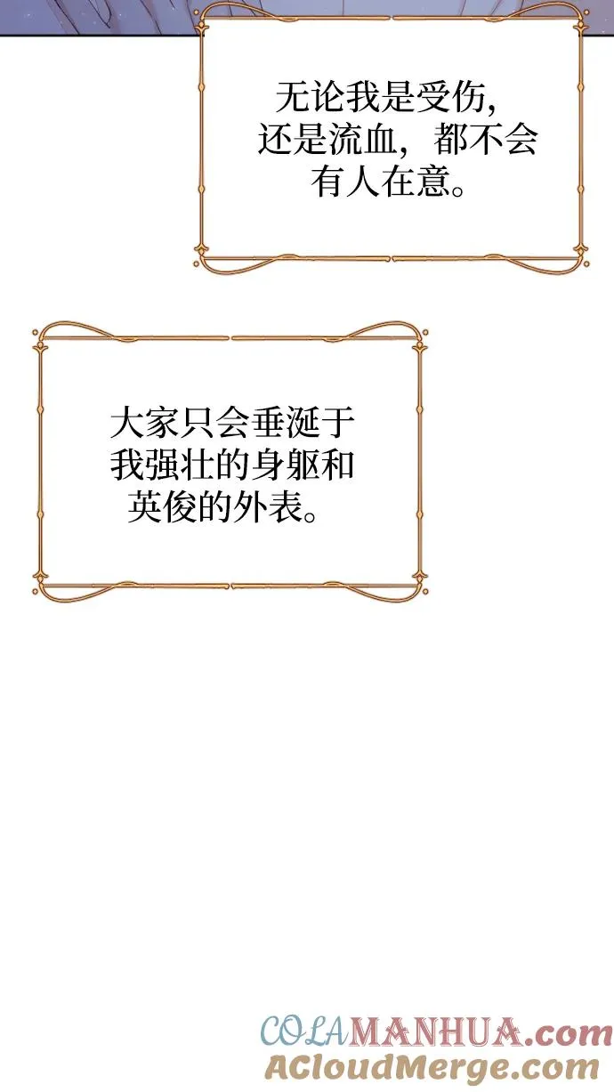 第13话 第49页