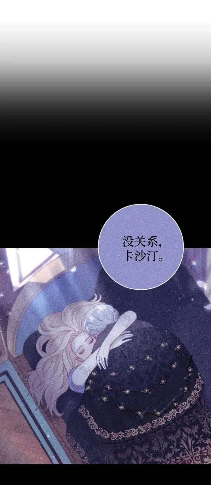 第13话 第51页