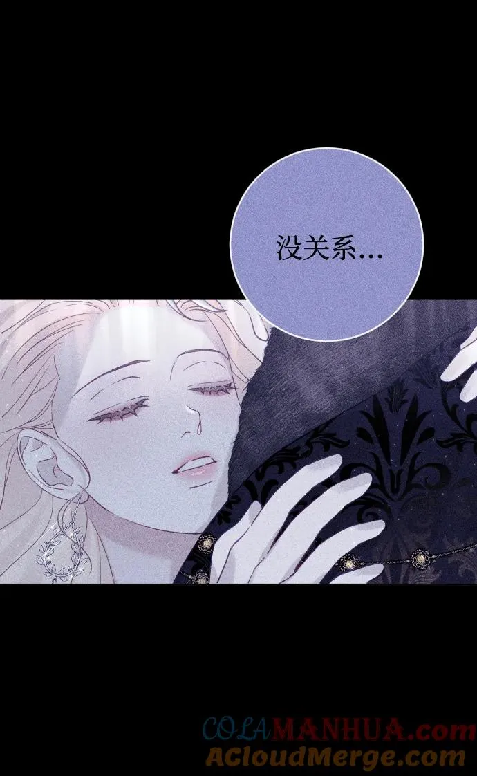 第13话 第52页