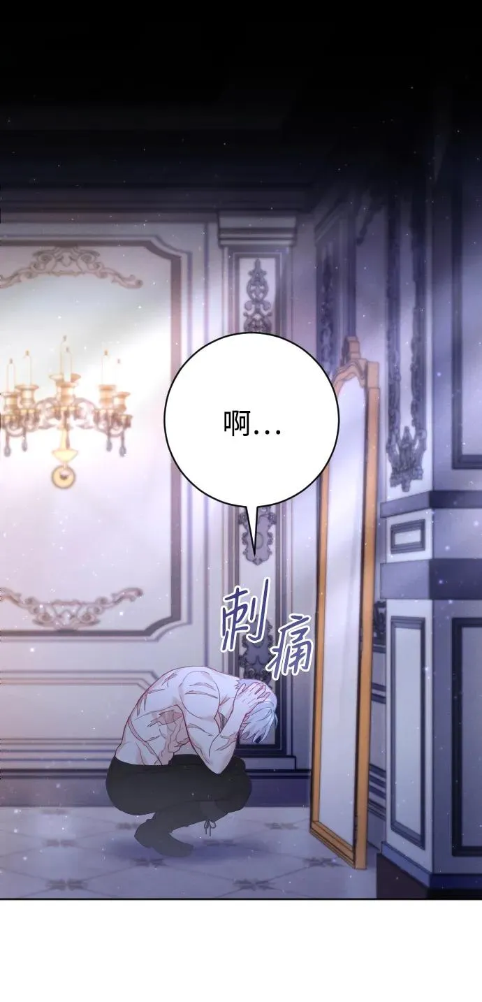 第13话 第53页