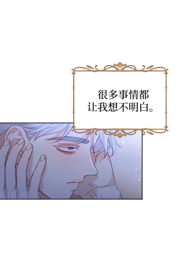 第13话 第54页