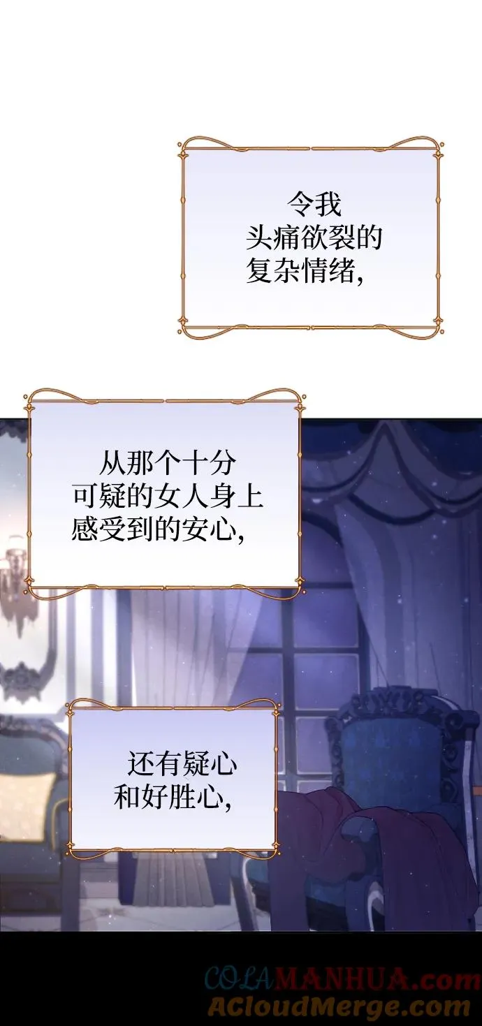 第13话 第55页