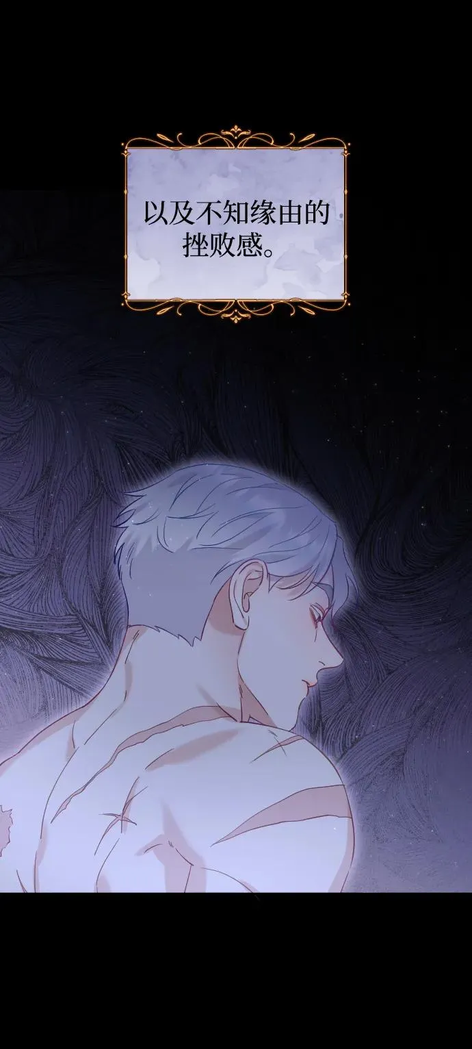 第13话 第56页