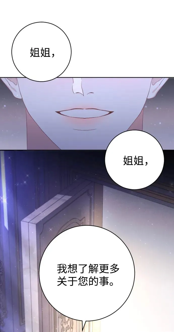 第13话 第59页