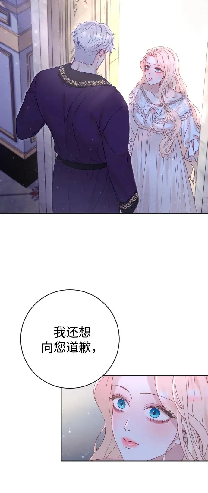 第13话 第60页