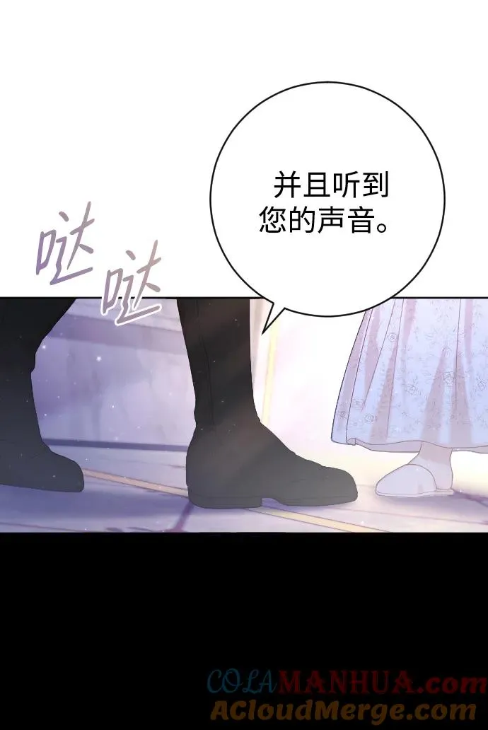 第13话 第61页