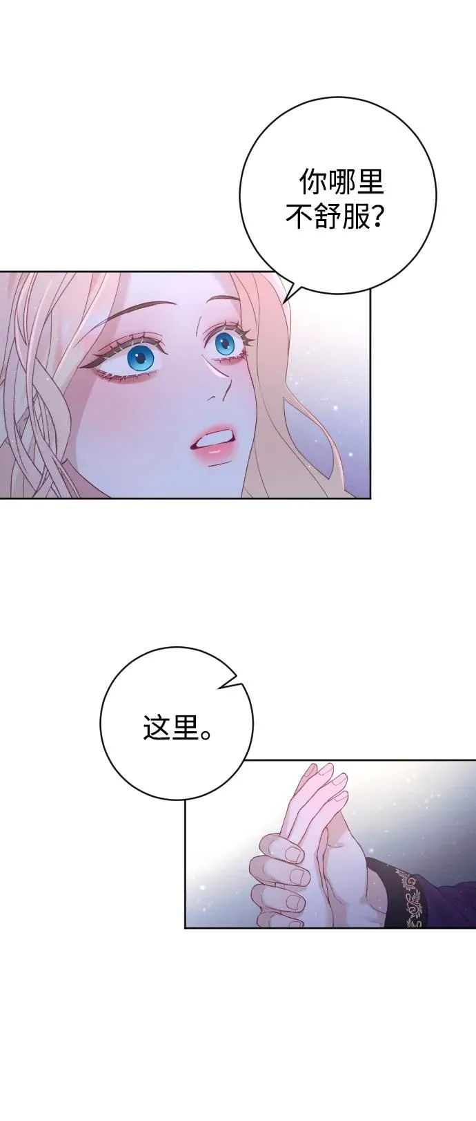 第13话 第63页