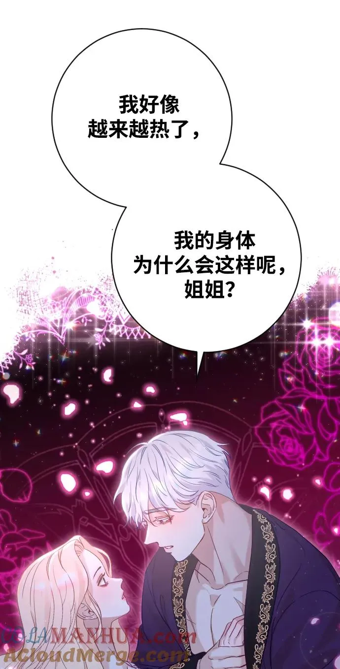 第13话 第64页