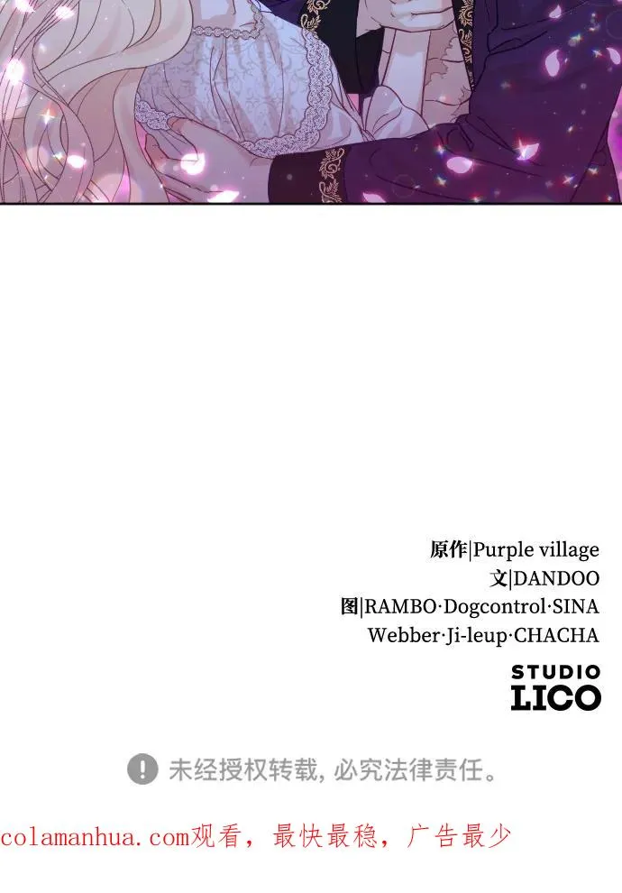 第13话 第65页
