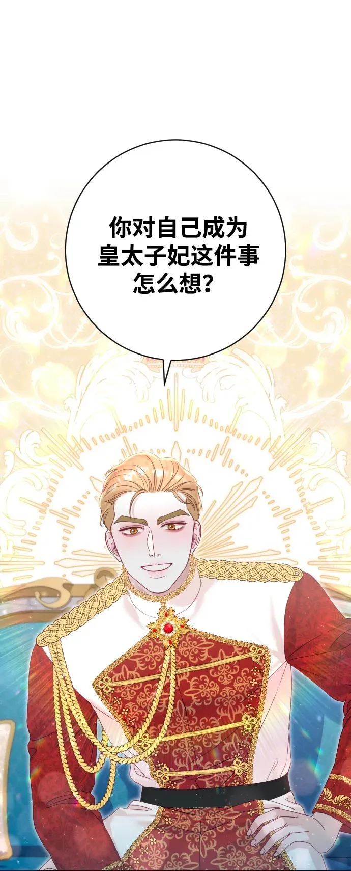第15话 第2页