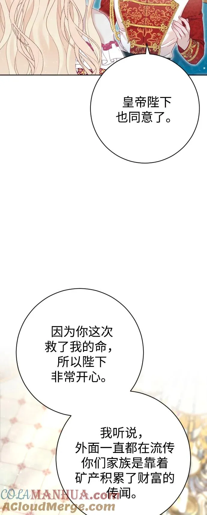 第15话 第4页