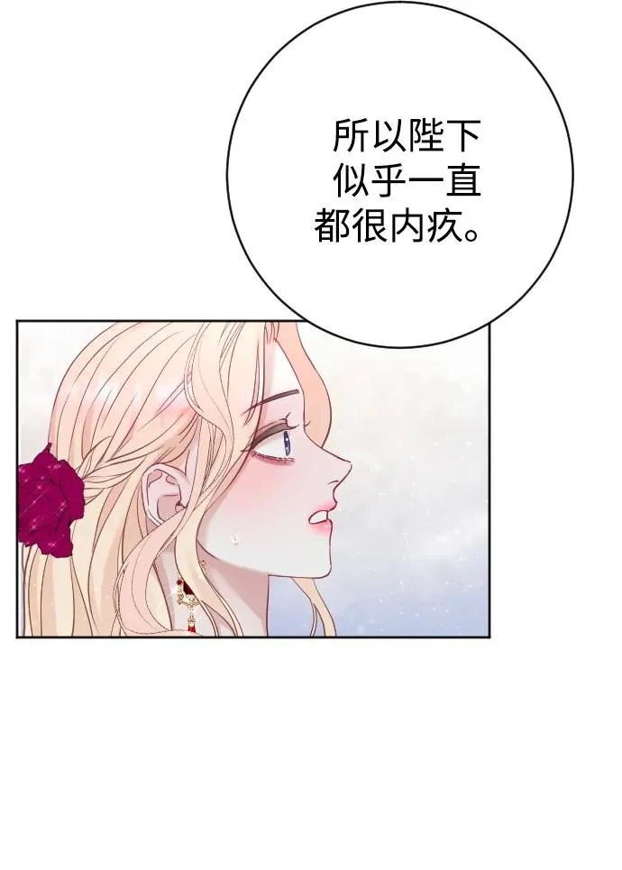 第15话 第6页