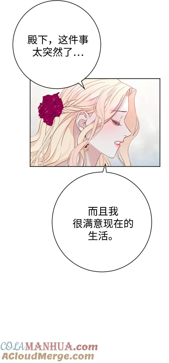第15话 第7页