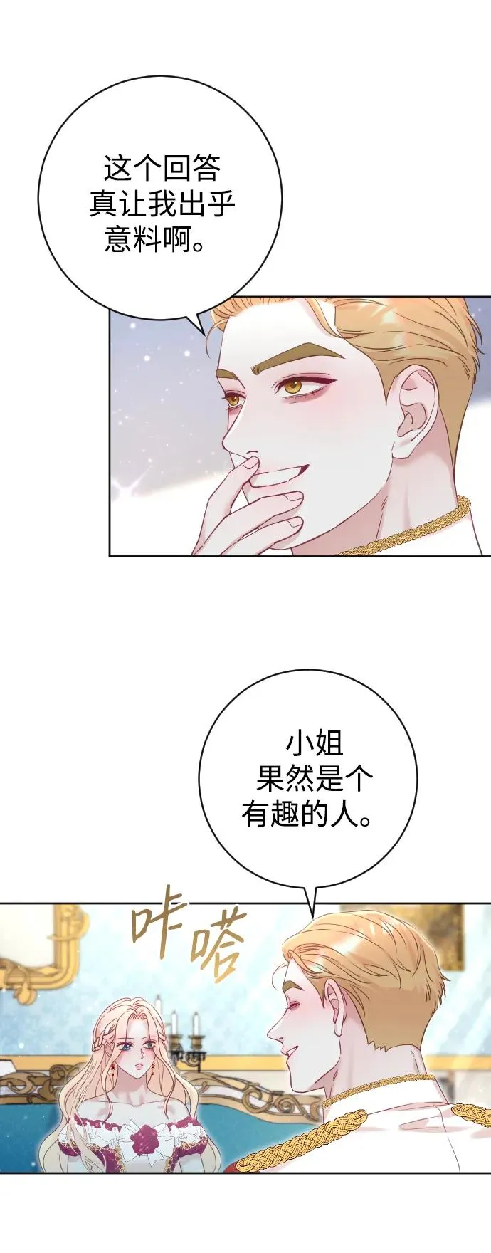 第15话 第9页