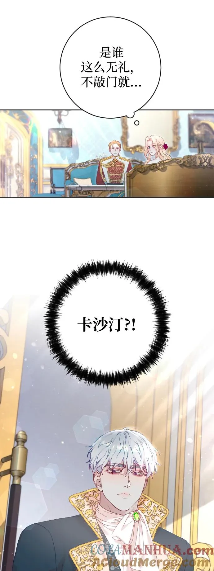 第15话 第10页