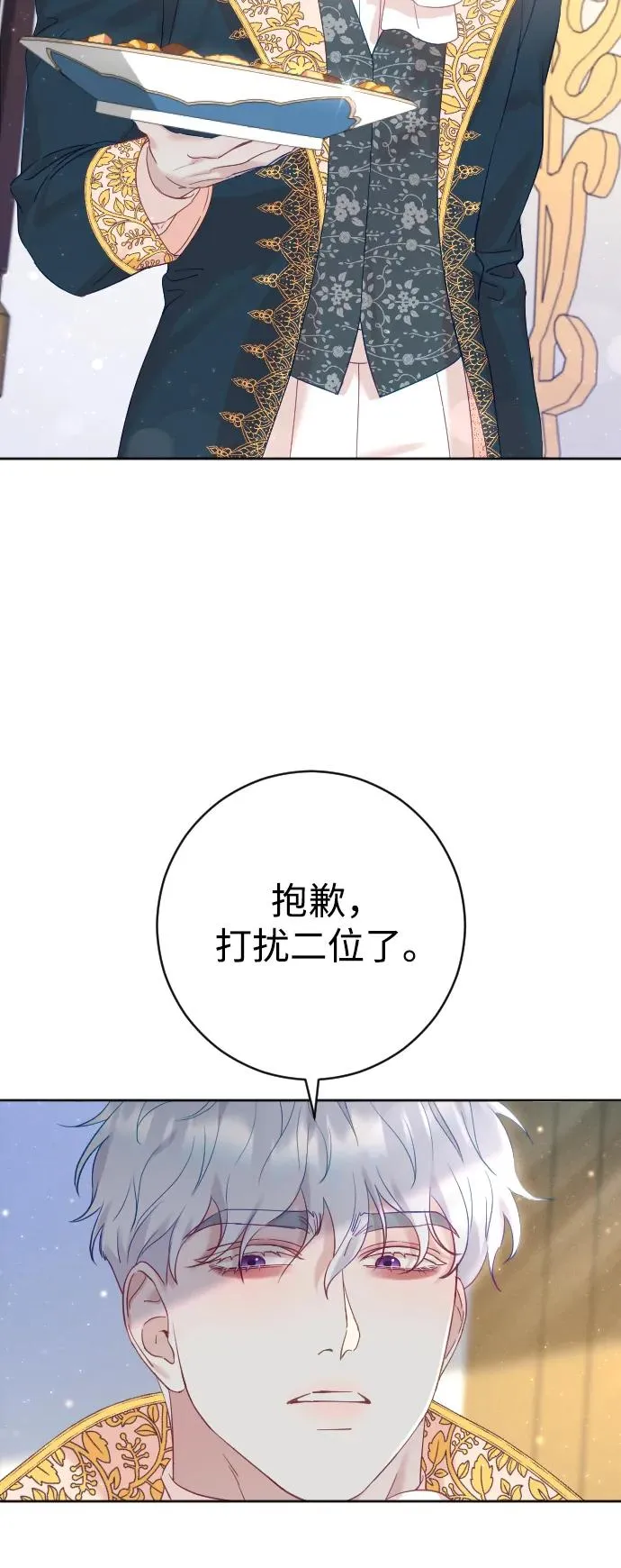 第15话 第11页