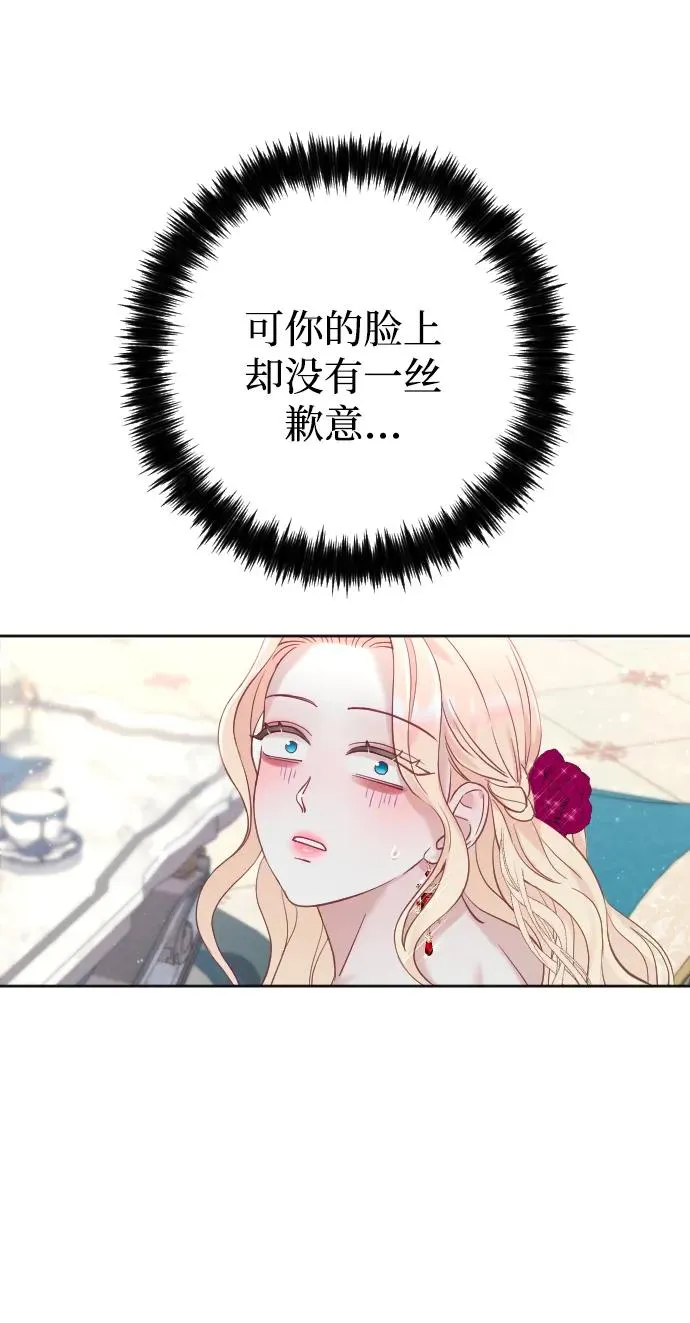 第15话 第12页