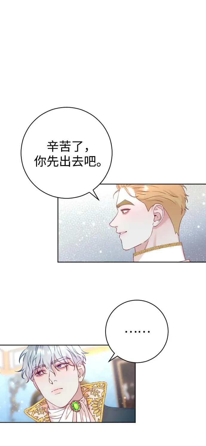 第15话 第15页