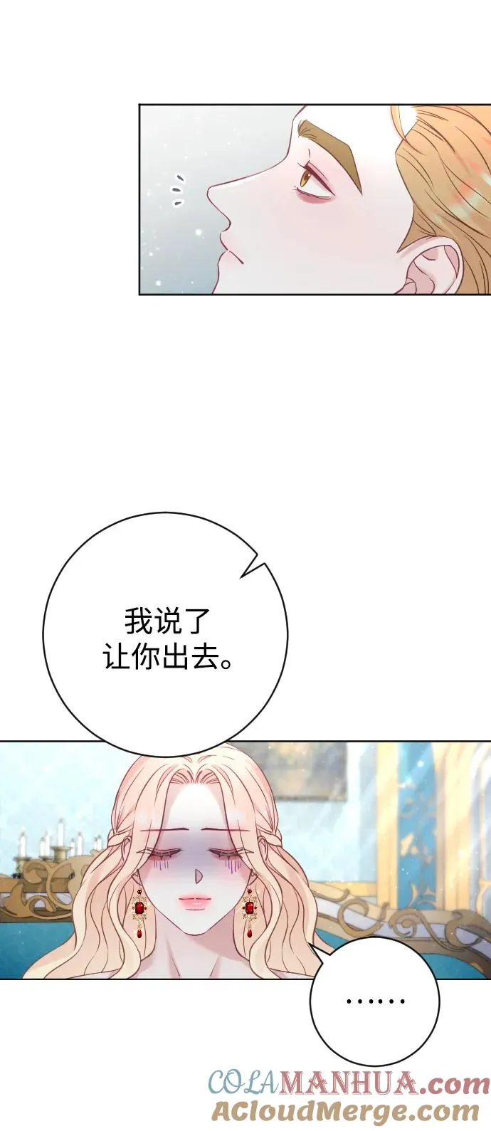 第15话 第16页