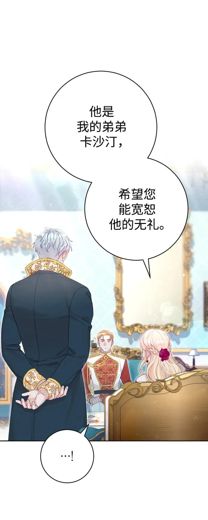 第15话 第17页