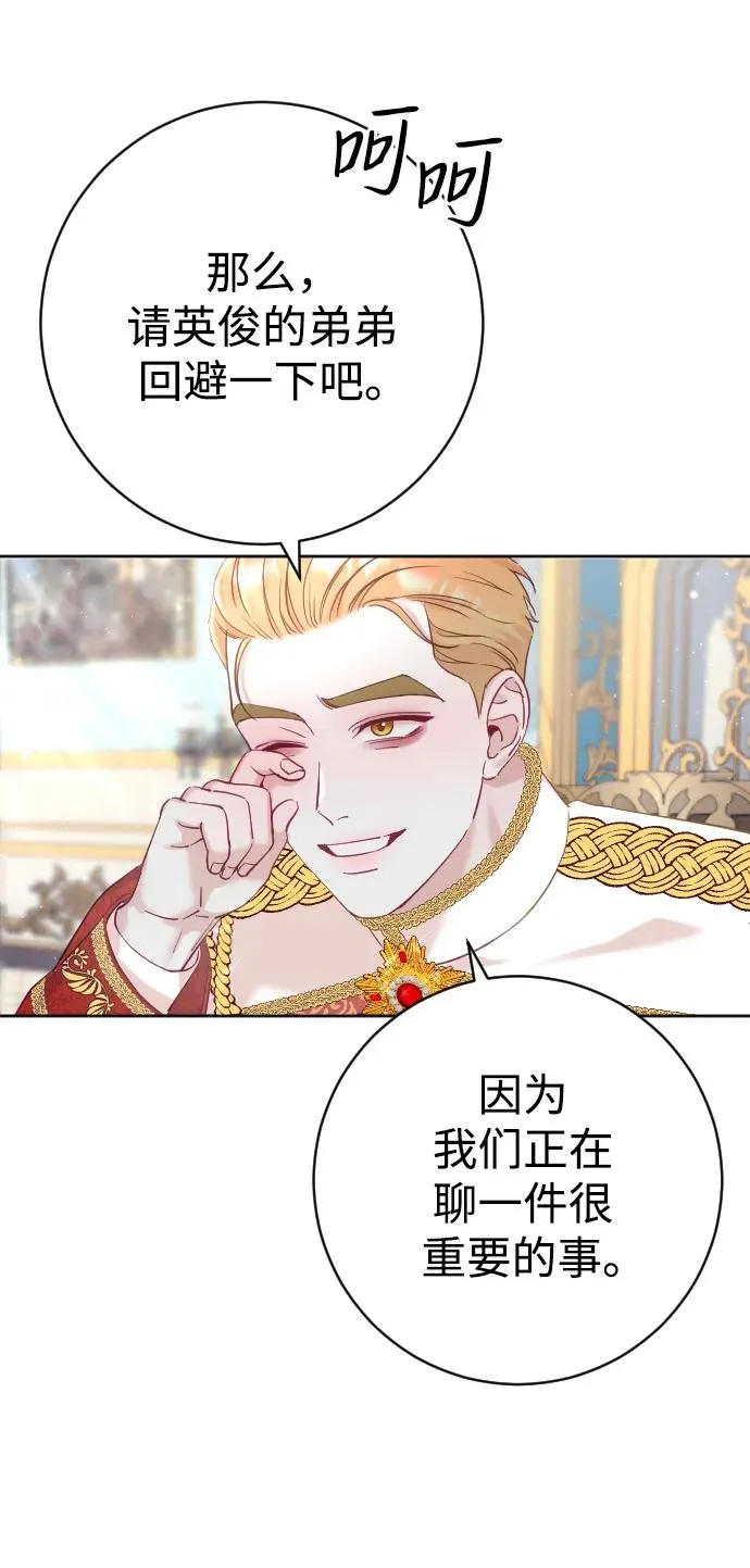 第15话 第23页