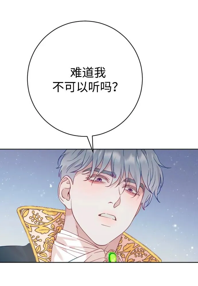 第15话 第24页