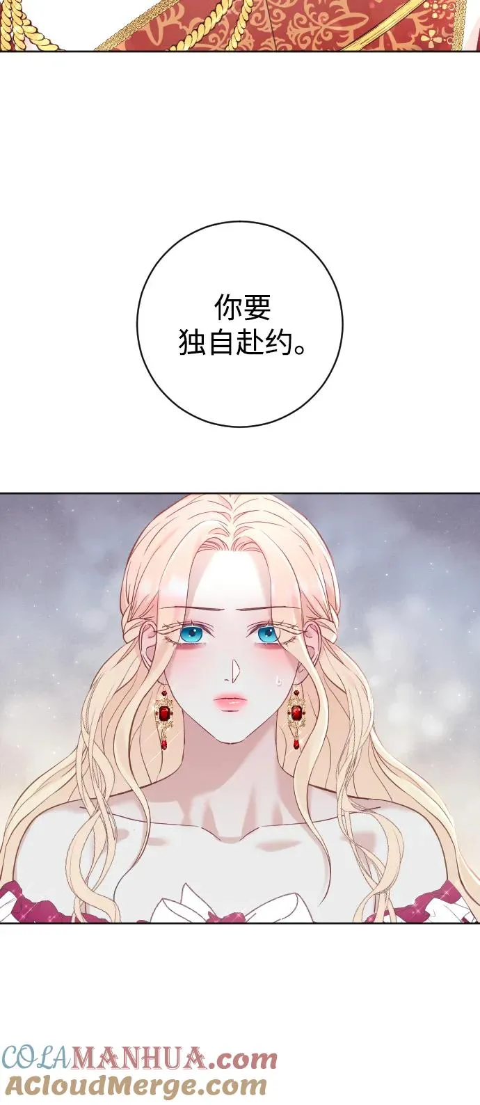 第15话 第31页